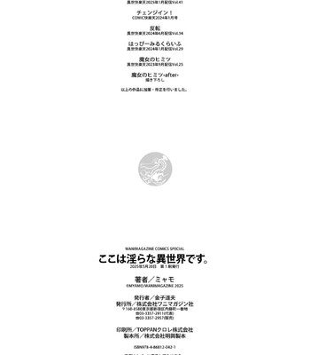 This is an Erotic Another World. comic porn sex 32