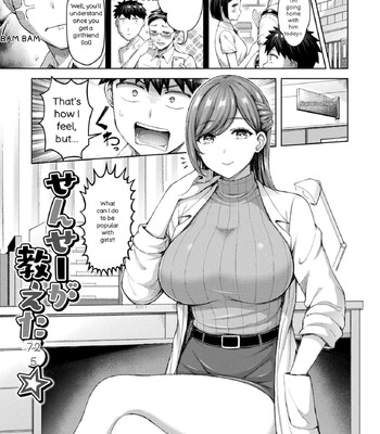 Zenbu Chichi – All Tits World + Ayatsuji-ke desuzo!! comic porn sex 47