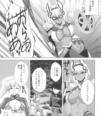 Caenis To Sugosu Kyuujitsu comic porn sex 2
