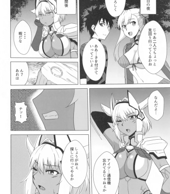 Caenis To Sugosu Kyuujitsu comic porn sex 3