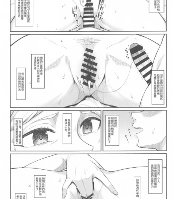 If Historia Gives Into The Pleasure She’ll Become A Pregnant Bellied Queen comic porn sex 3