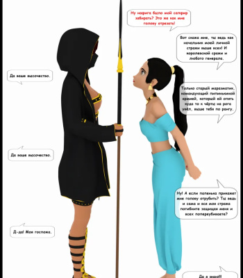 Agroba Secrets 1 comic porn sex 4