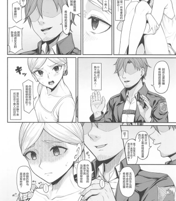 If Historia Gives Into The Pleasure She’ll Become A Pregnant Bellied Queen comic porn sex 4