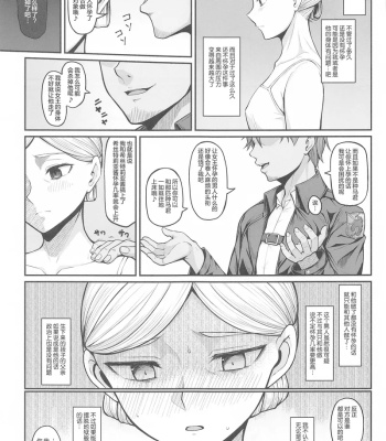 If Historia Gives Into The Pleasure She’ll Become A Pregnant Bellied Queen comic porn sex 5