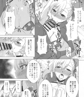Caenis To Sugosu Kyuujitsu comic porn sex 6