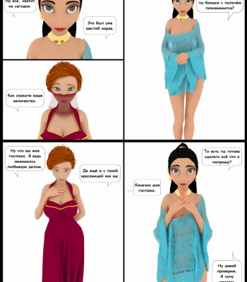 Agroba Secrets 1 comic porn sex 6
