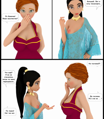 Agroba Secrets 1 comic porn sex 7
