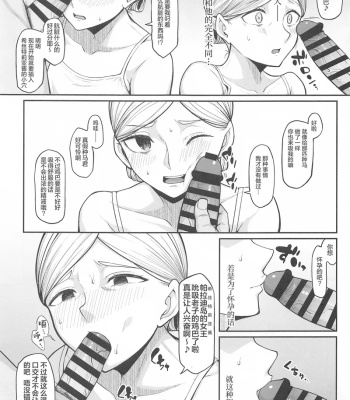 If Historia Gives Into The Pleasure She’ll Become A Pregnant Bellied Queen comic porn sex 7