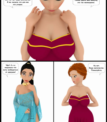 Agroba Secrets 1 comic porn sex 8