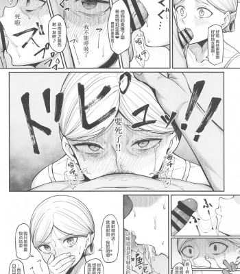 If Historia Gives Into The Pleasure She’ll Become A Pregnant Bellied Queen comic porn sex 8