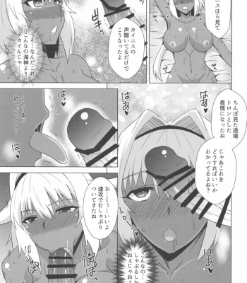 Caenis To Sugosu Kyuujitsu comic porn sex 10