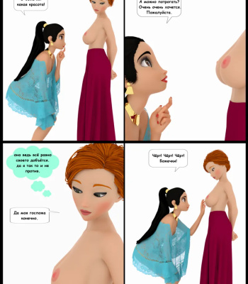 Agroba Secrets 1 comic porn sex 10