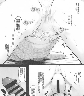If Historia Gives Into The Pleasure She’ll Become A Pregnant Bellied Queen comic porn sex 11