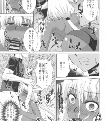 Caenis To Sugosu Kyuujitsu comic porn sex 12