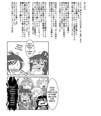 Haruka Naru Toki No Naka De comic porn sex 16