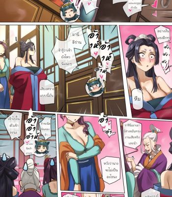 The Queen Of The Verdigris House Part 2 comic porn sex 17