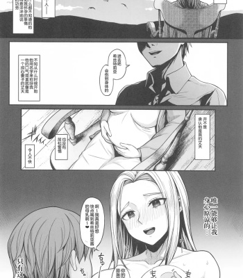 If Historia Gives Into The Pleasure She’ll Become A Pregnant Bellied Queen comic porn sex 20