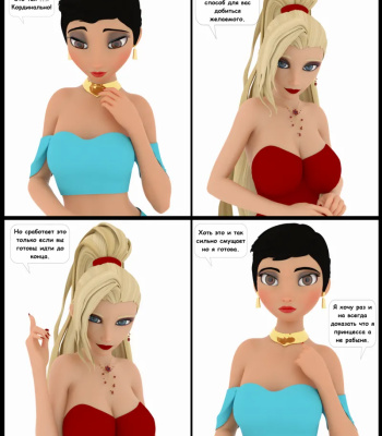 Agroba Secrets 1 comic porn sex 26
