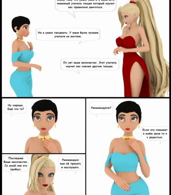 Agroba Secrets 1 comic porn sex 27
