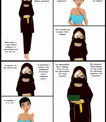 Agroba Secrets 1 comic porn sex 28