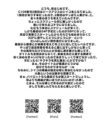 Nikumajo Ni Natta Gekitsuiou comic porn sex 29