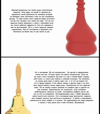 Agroba Secrets 1 comic porn sex 30