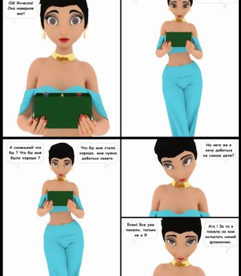 Agroba Secrets 1 comic porn sex 31