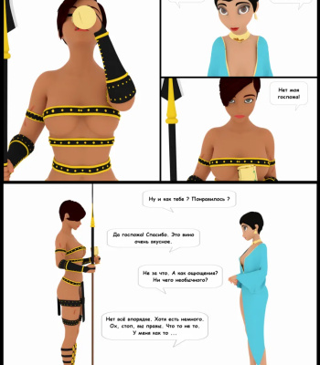 Agroba Secrets 1 comic porn sex 35