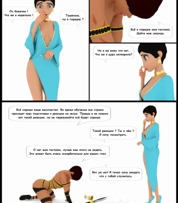Agroba Secrets 1 comic porn sex 36