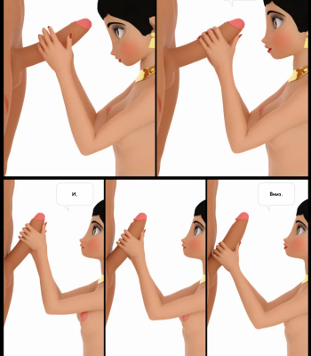 Agroba Secrets 1 comic porn sex 42