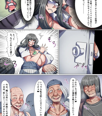 Bursting Busty Ghost Buster Reiko! – Spirit Possession comic porn sex 53