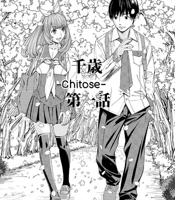 Chitose comic porn sex 9