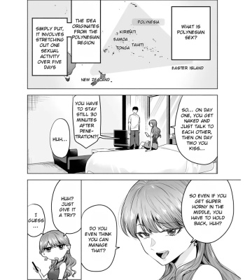 I Called An Escort Service, And My Old Classmate Showed Up 1 comic porn sex 3