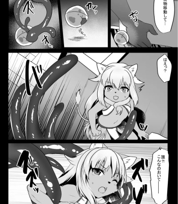 Tachyon x Trainer – After comic porn sex 3