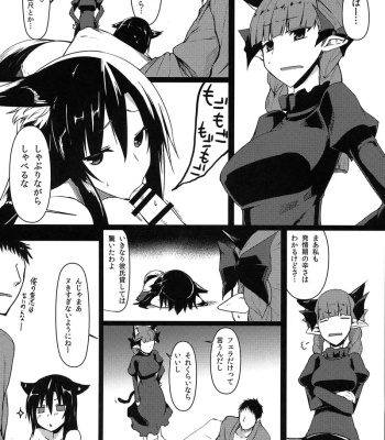 Loup-Garou Garou-Loup comic porn sex 3