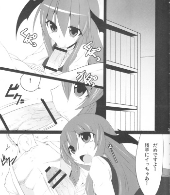 Gensoukyou Koushinki Okuchinomikon comic porn sex 3