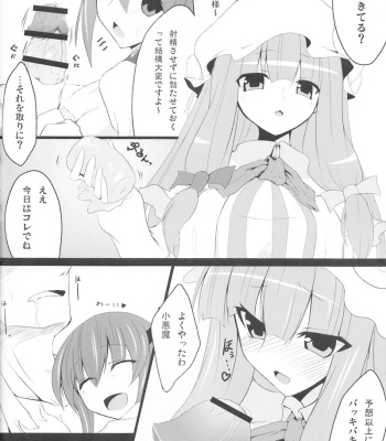 Gensoukyou Koushinki Okuchinomikon comic porn sex 4