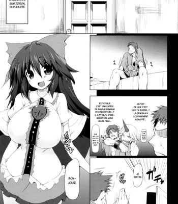 Unyuho Trap comic porn sex 4