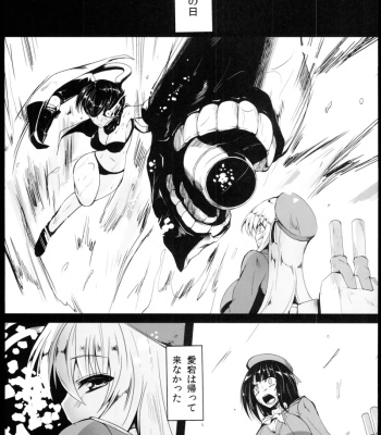 Shinkai comic porn sex 5