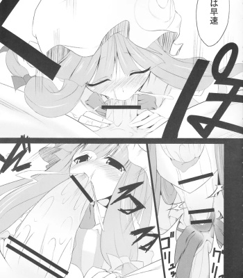Gensoukyou Koushinki Okuchinomikon comic porn sex 5