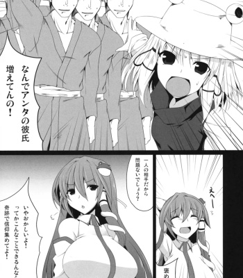 Sanaecchi! comic porn sex 5