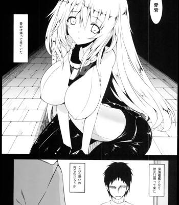 Shinkai comic porn sex 7