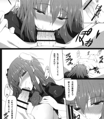 Guide To A Hermit comic porn sex 7