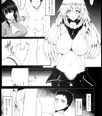 Shinkai comic porn sex 8