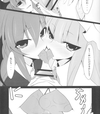 Gensoukyou Koushinki Okuchinomikon comic porn sex 9