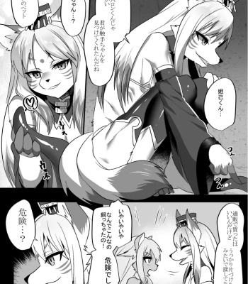 Tachyon x Trainer – After comic porn sex 10