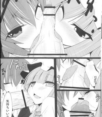 Gensoukyou Koushinki Okuchinomikon comic porn sex 10