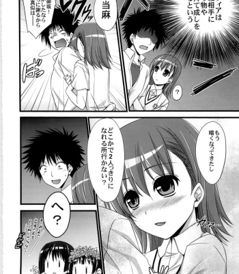Ore No BiriBiri Ga Konna Deredere Na Wake Ga Nai comic porn sex 10