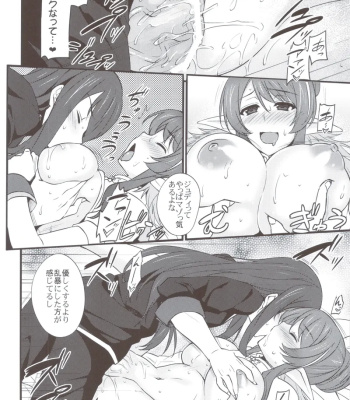 Give & Take comic porn sex 11