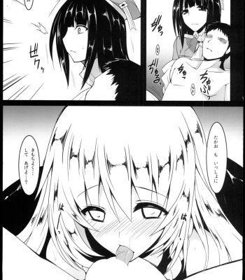 Shinkai comic porn sex 11